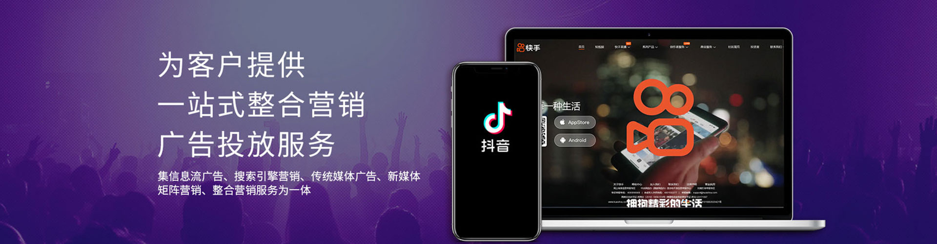 扬州推广开户